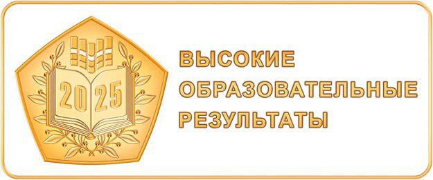Стартовал проект «Знак качества для образовательных организаций» Стартовал проект «Знак качества для образовательных организаций»
