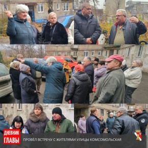 Игорь Мартынов: Дневник главы | Итоги недели