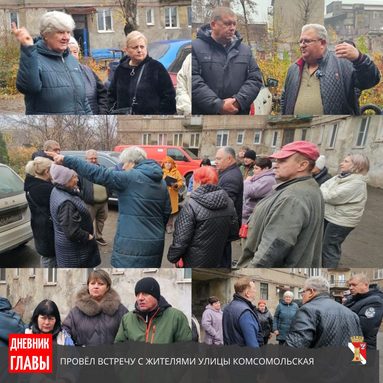 Игорь Мартынов: Дневник главы | Итоги недели