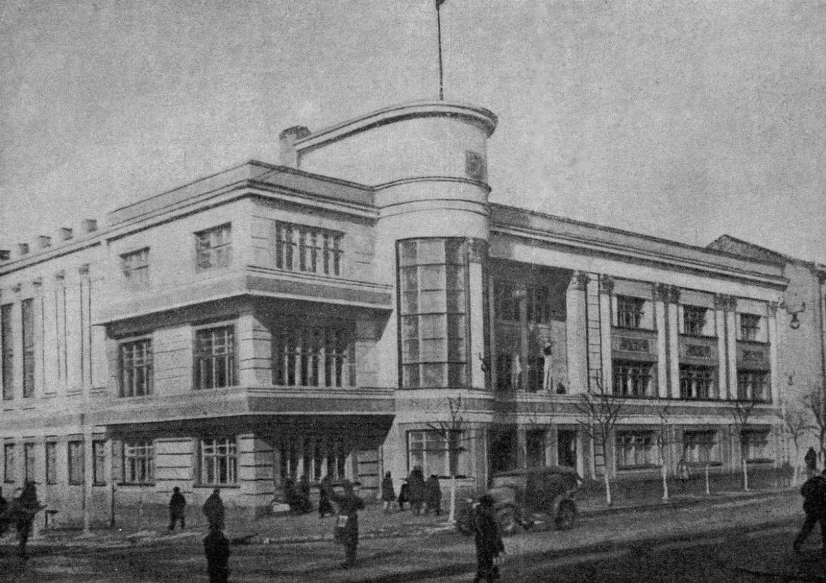 «Сердце детства» довоенного Сталино «Сердце детства» довоенного Сталино