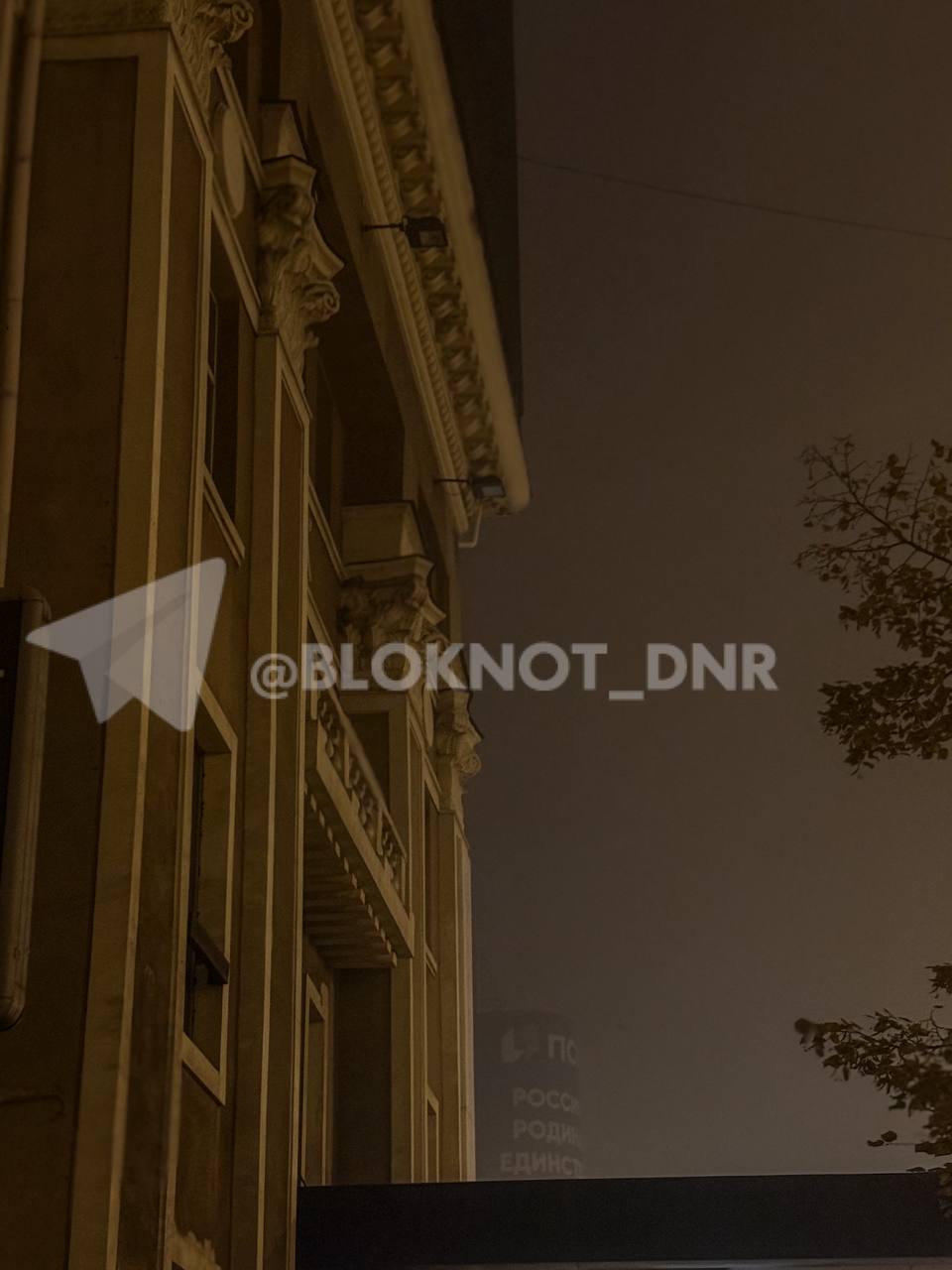 Завершаем день таинственным Донецком Завершаем день таинственным Донецком