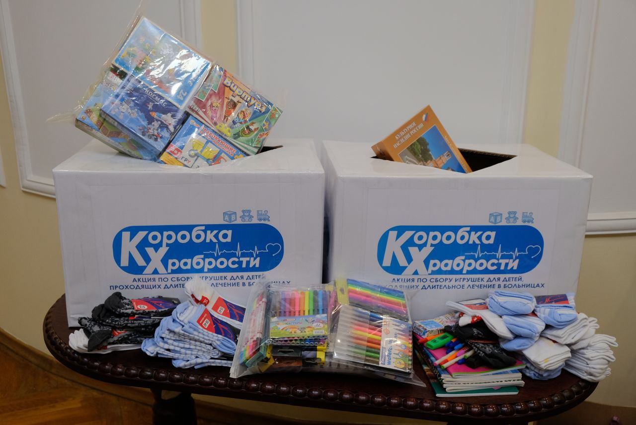 «Единая Россия» в 13-й раз запустила всероссийскую благотворительную акцию «Коробка храбрости»