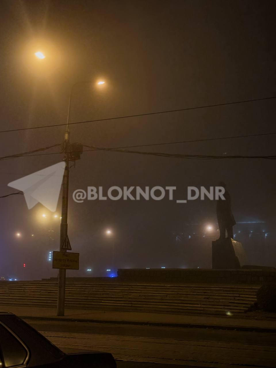 Завершаем день таинственным Донецком Завершаем день таинственным Донецком