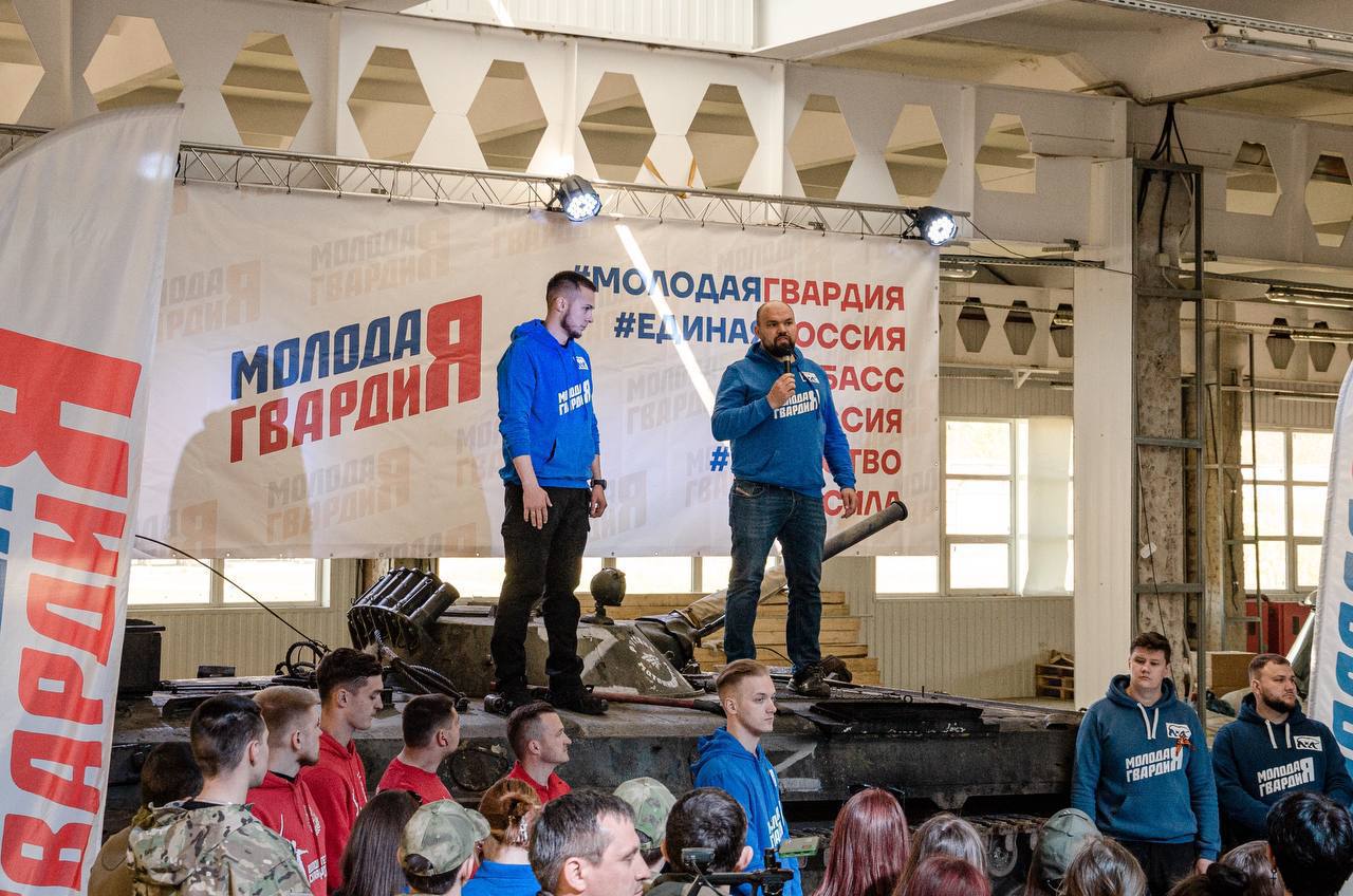 Денис Шимановский: У «Молодой Гвардии Единой России» сегодня юбилей