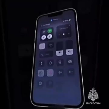 Установи приложение МЧС России себе на телефон