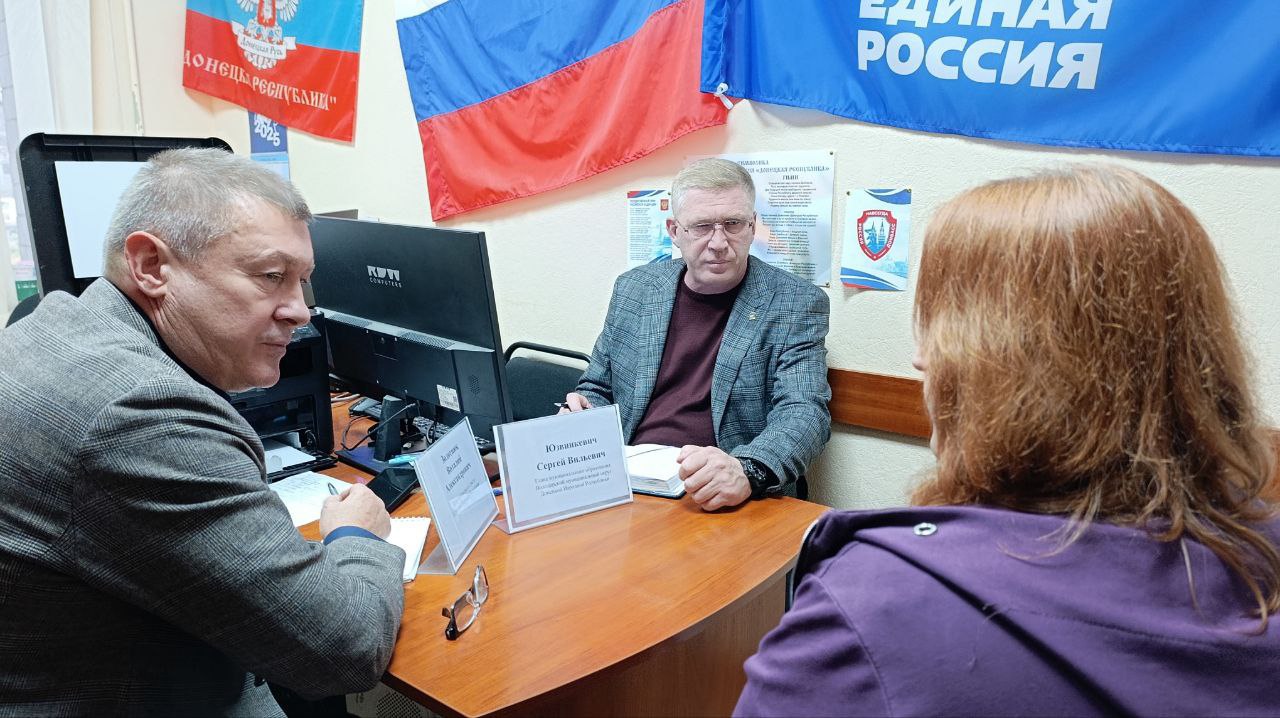 Во исполнение поручений Главы ДНР Дениса Пушилина заместитель председателя #Комитет_по_ЖКХ Виталий Золотнюк и Глава Володарского муниципального округа Сергей Юзвинкевич провели совместный прием граждан Во исполнение поручений Главы ДНР Дениса Пушилина заместитель председателя #Комитет_по_ЖКХ Виталий Золотнюк и Глава Володарского муниципального округа Сергей Юзвинкевич провели совместный прием граждан