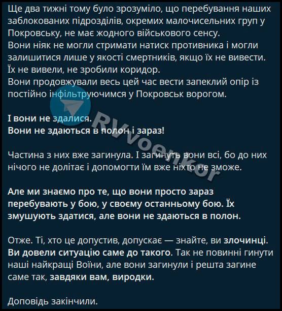 Новости СВО: стратегическое поражение Украины, смертники Сырского и освобождение Запорожской области Новости СВО: стратегическое поражение Украины, смертники Сырского и освобождение Запорожской области