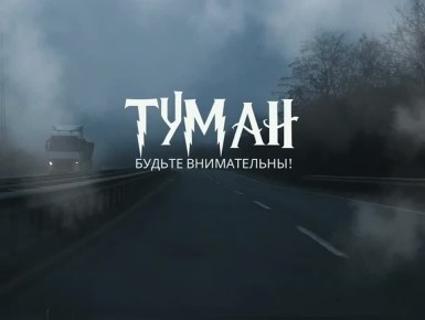 С началом рабочей недели!. Сегодня на дорогах Республики переменная облачность, без существенных осадков, туман