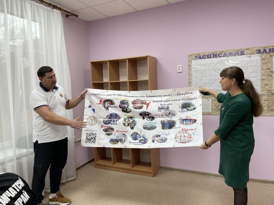Сергей Желновач: Камчатка поддерживает спортивное развитие в г.о. Дебальцево Сергей Желновач: Камчатка поддерживает спортивное развитие в г.о. Дебальцево