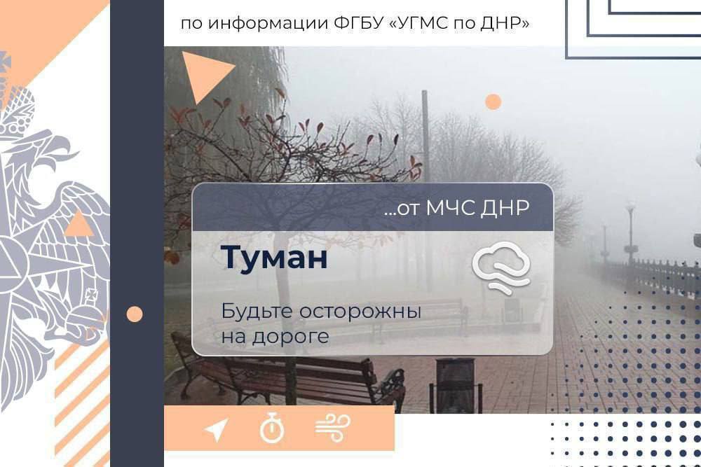 Доброе утро! МЧС России желает всем легкой рабочей недели!