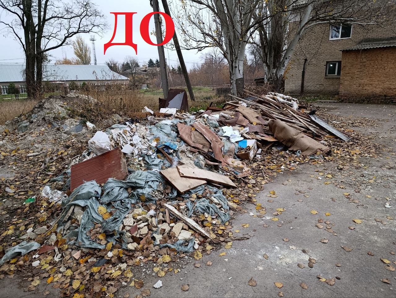 Николай Михайлов: В Старобешевском округе продолжаются работы по ликвидации несанкционированных свалок Николай Михайлов: В Старобешевском округе продолжаются работы по ликвидации несанкционированных свалок