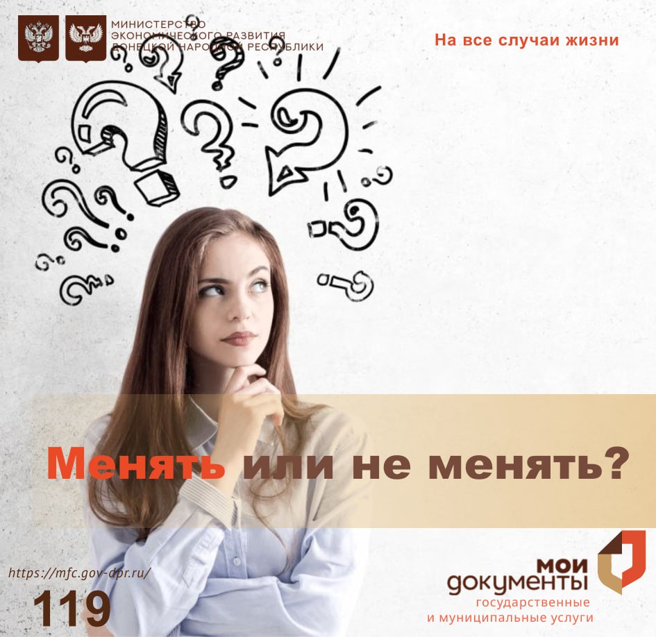 #ПолезноЗнать. Будет ли наложен штраф, если вовремя не обновили данные СНИЛС после смены фамилии? Нет, денежного штрафа за несвоевременное обновление данных СНИЛС после смены фамилии или замены паспорта РФ не предусмотрено