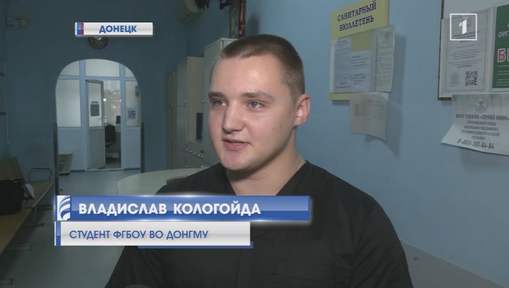 Утром — студент, вечером — медбрат