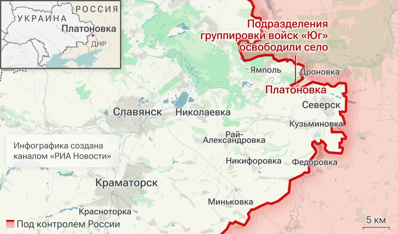 Спецоперация. Обстановка и главные события на 17 ноября Спецоперация. Обстановка и главные события на 17 ноября