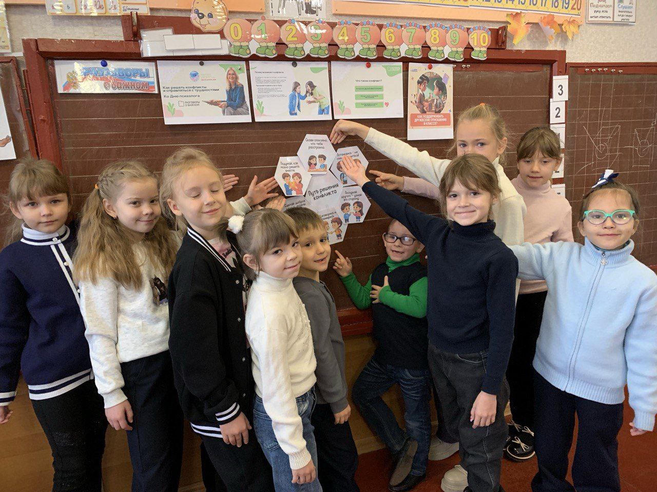 В школах Кировского прошли внеурочные занятия «Разговоры о важном» В школах Кировского прошли внеурочные занятия «Разговоры о важном»