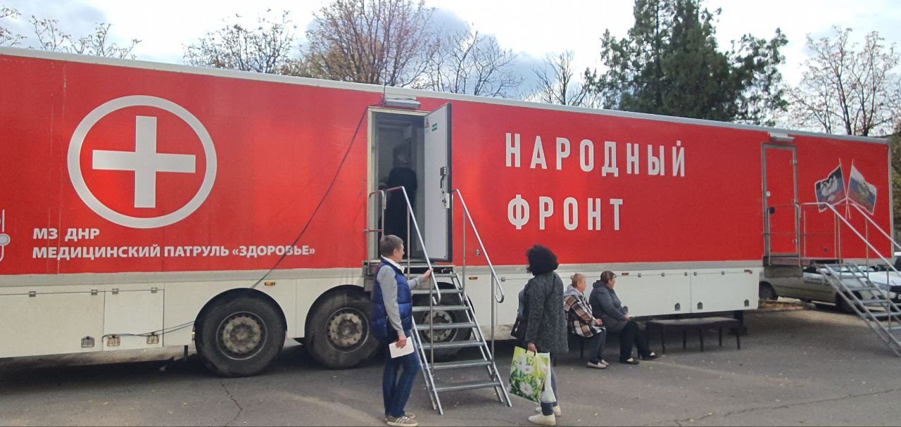 #МФЦИнформирует. «Автопоезд здоровья»: следующая остановка — Иловайск