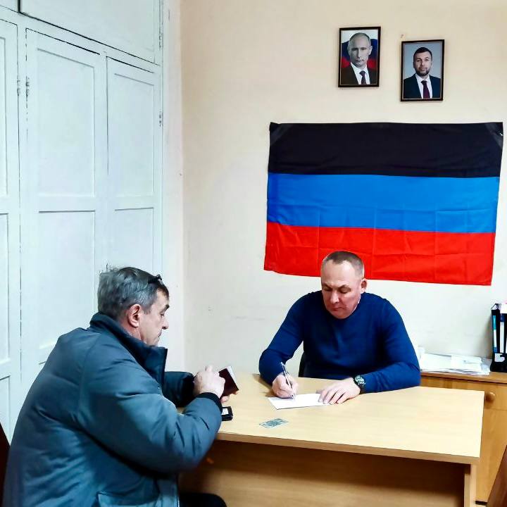 Михаил Меренков: Сегодня в Управе Буденновского внутригородского района Администрации городского округа Донецк провел прием граждан