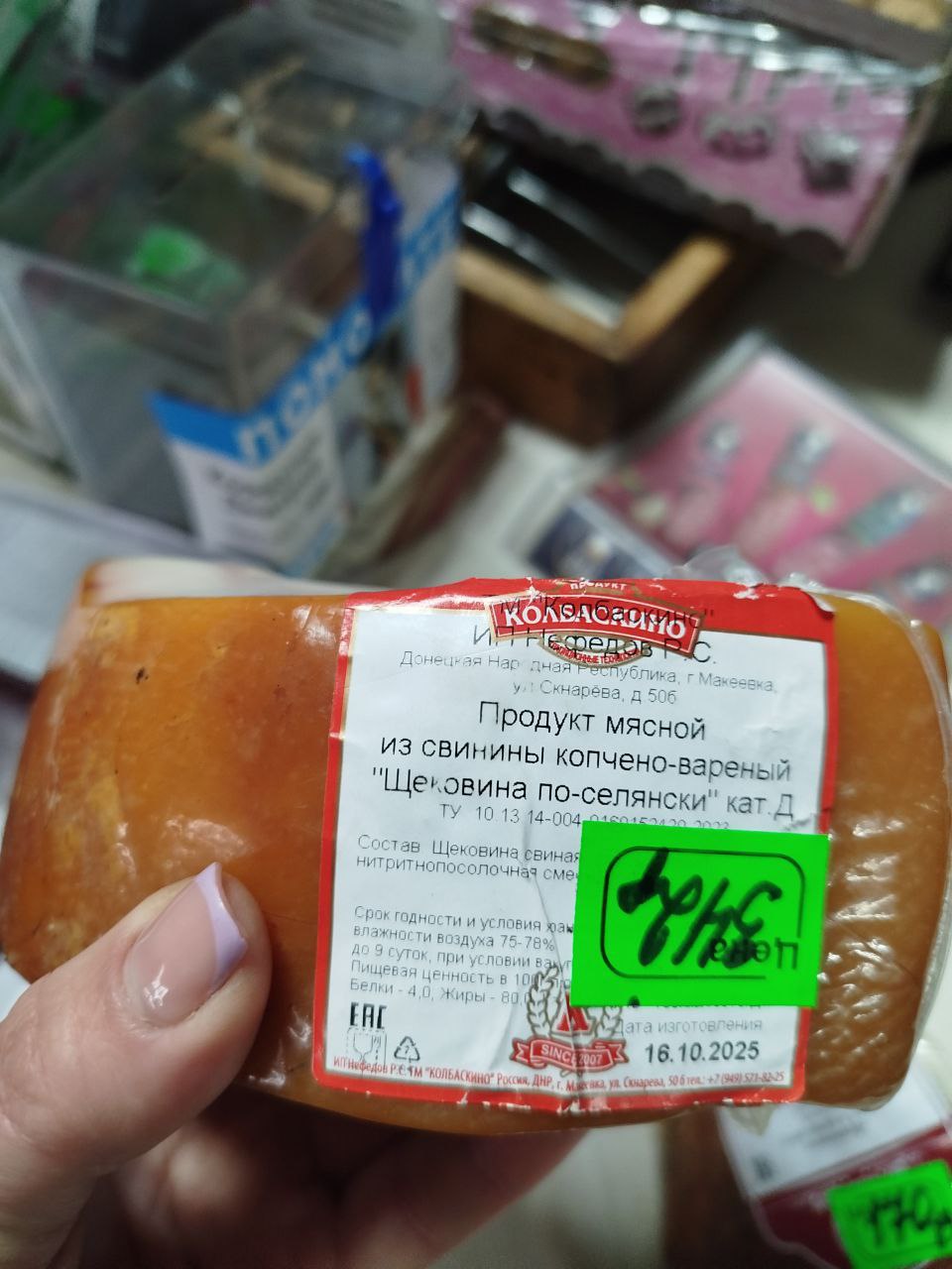 Народный контроль активно работает в Тельмановском округе Народный контроль активно работает в Тельмановском округе