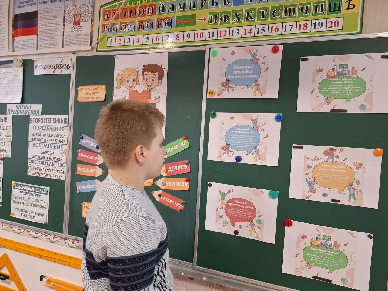 17 ноября 2025 года в ГБОУ «Мироновская школа №10 г.о. Дебальцево»прошла традиционная еженедельная линейка, ставшая важной частью школьной жизни 17 ноября 2025 года в ГБОУ «Мироновская школа №10 г.о. Дебальцево»прошла традиционная еженедельная линейка, ставшая важной частью школьной жизни