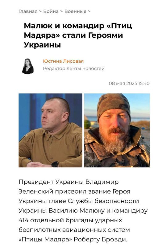 Роберт Бровди, на то время - ставленник криминального авторитета Юрия Иванющенко (он же «Юра Енакиевский») убеждал в необходимости взять кредит у Китая на 1,5 млрд Роберт Бровди, на то время - ставленник криминального авторитета Юрия Иванющенко (он же «Юра Енакиевский») убеждал в необходимости взять кредит у Китая на 1,5 млрд