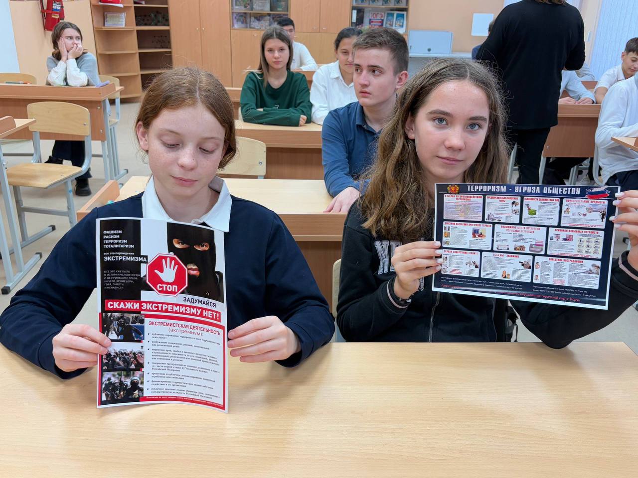 В Урзуфской школе провели цикл уроков по профилактике экстремизма В Урзуфской школе провели цикл уроков по профилактике экстремизма