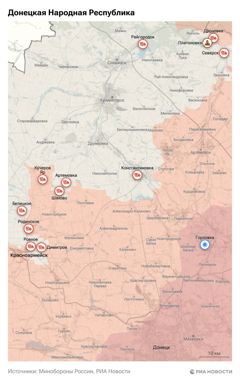 Спецоперация. Обстановка и главные события на 17 ноября Спецоперация. Обстановка и главные события на 17 ноября