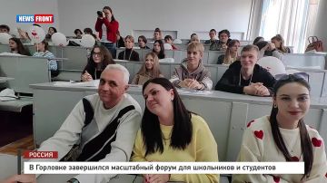 Георгий Медведев: Большое и значимое событие состоялось в Горловке: в городе прошёл масштабный профориентационный форум для молодёжи