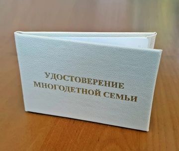 Отделение социальной защиты населения №30 - филиал государственного бюджетного учреждения Донецкой Народной Республики «Республиканский центр социальной защиты населения» сообщает, что с 13.11.2025 начат прием заявлений и...