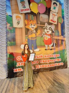Отдел культуры Администрации Новоазовского м.о.поздравляет обучающуюся класса вокально-хоровых дисциплин Новоазовской детской школы искусств Дарью Шумий с победой в Открытом конкурсе детского творчества им...