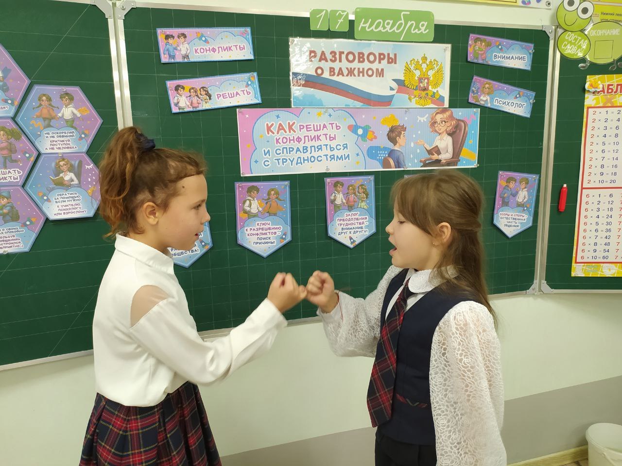 В школах Кировского прошли внеурочные занятия «Разговоры о важном» В школах Кировского прошли внеурочные занятия «Разговоры о важном»