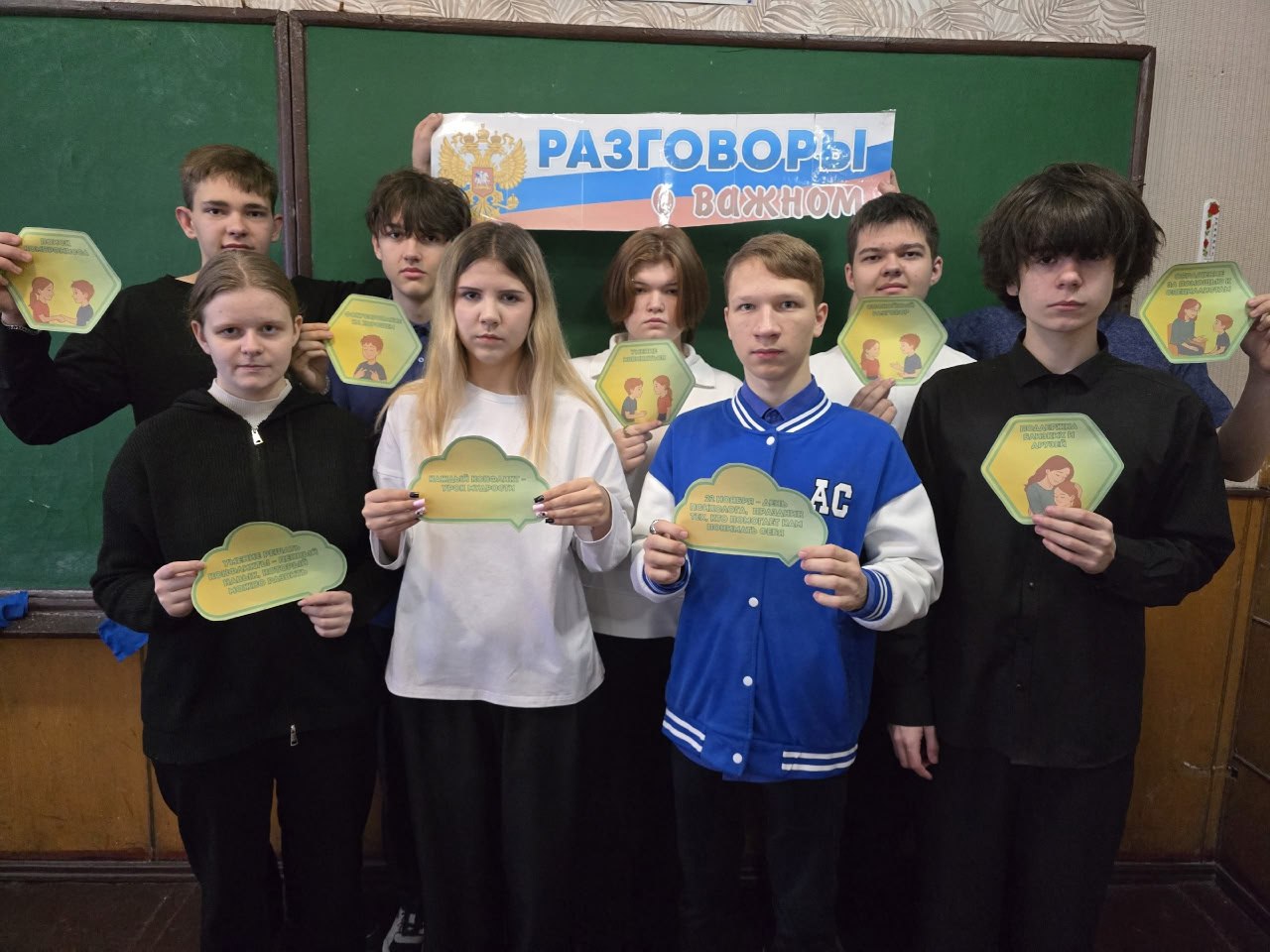 В школах Ждановки провели занятия на тему «Как решать конфликты и справляться с трудностями?» В школах Ждановки провели занятия на тему «Как решать конфликты и справляться с трудностями?»