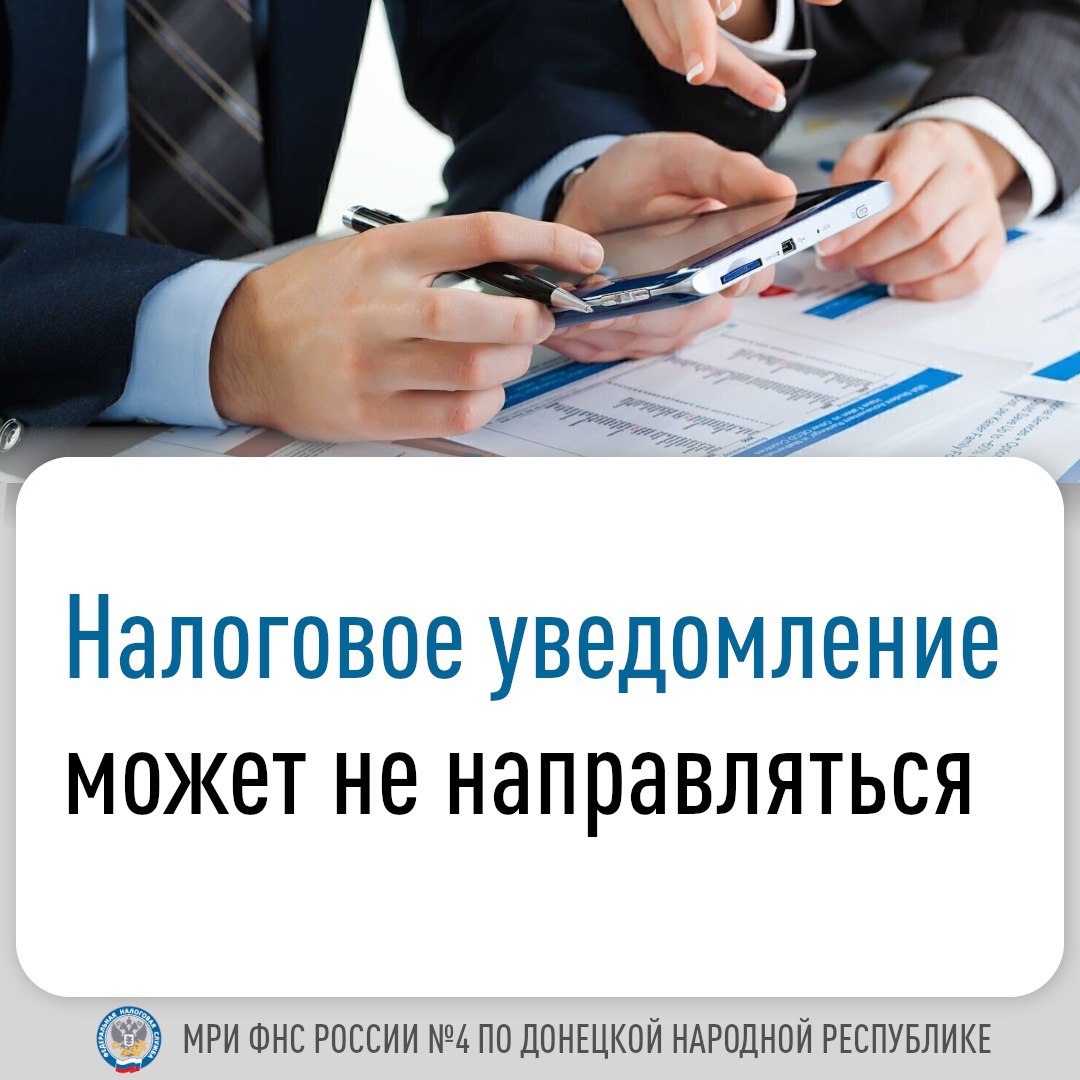 Плательщики налога на профессиональный доход (НПД) могут самостоятельно сформировать справки о доходе и о статусе НПД дистанционно за любой период времени Плательщики налога на профессиональный доход (НПД) могут самостоятельно сформировать справки о доходе и о статусе НПД дистанционно за любой период времени
