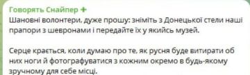 Тотальная зрада: ВСУшный блогер просит волонтёров "забрать флаги" когда ВСУ сбегут из ДНР