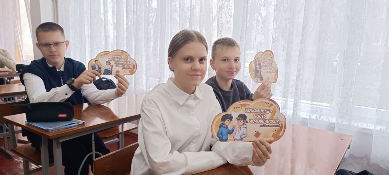 Олег Трофимов: Разговоры о важном: «Как решать конфликты и справляться с трудностями? Ко Дню психолога» Олег Трофимов: Разговоры о важном: «Как решать конфликты и справляться с трудностями? Ко Дню психолога»