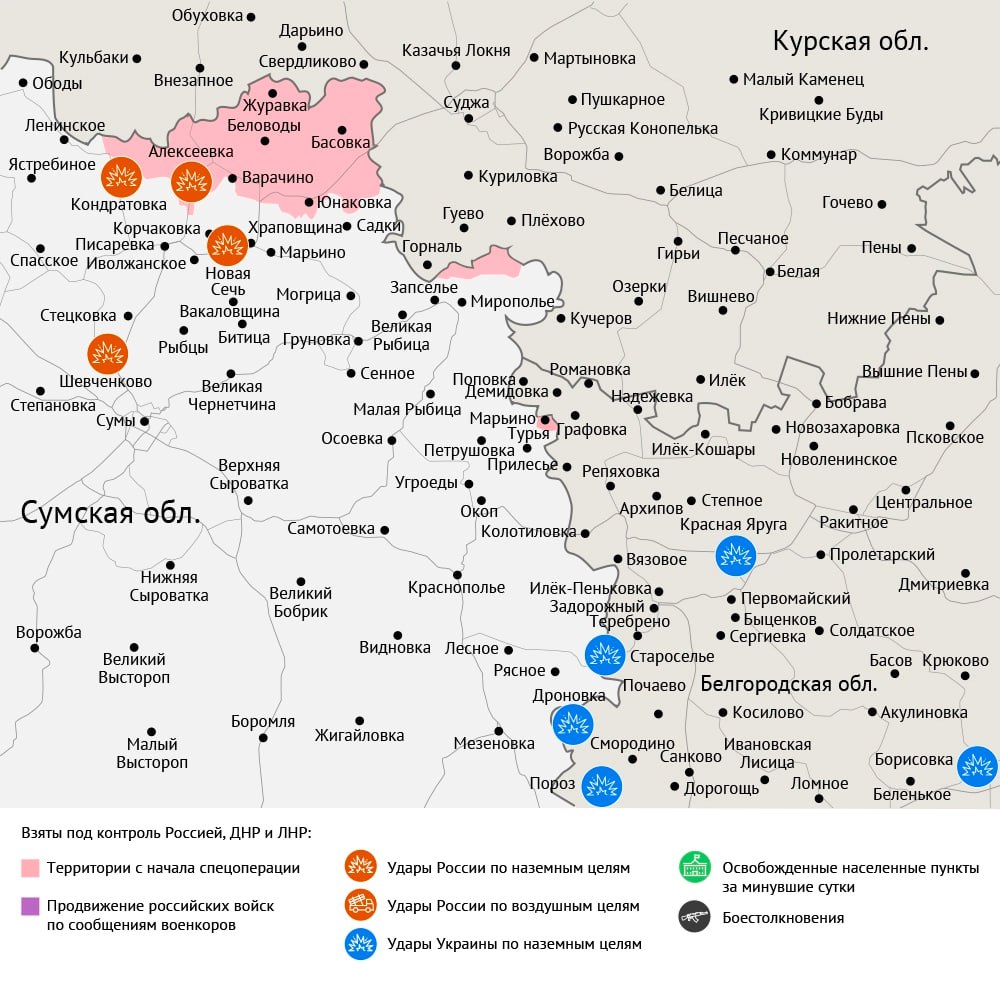 Карта боевых действий в зоне СВО на 17 ноября 2025 года Карта боевых действий в зоне СВО на 17 ноября 2025 года