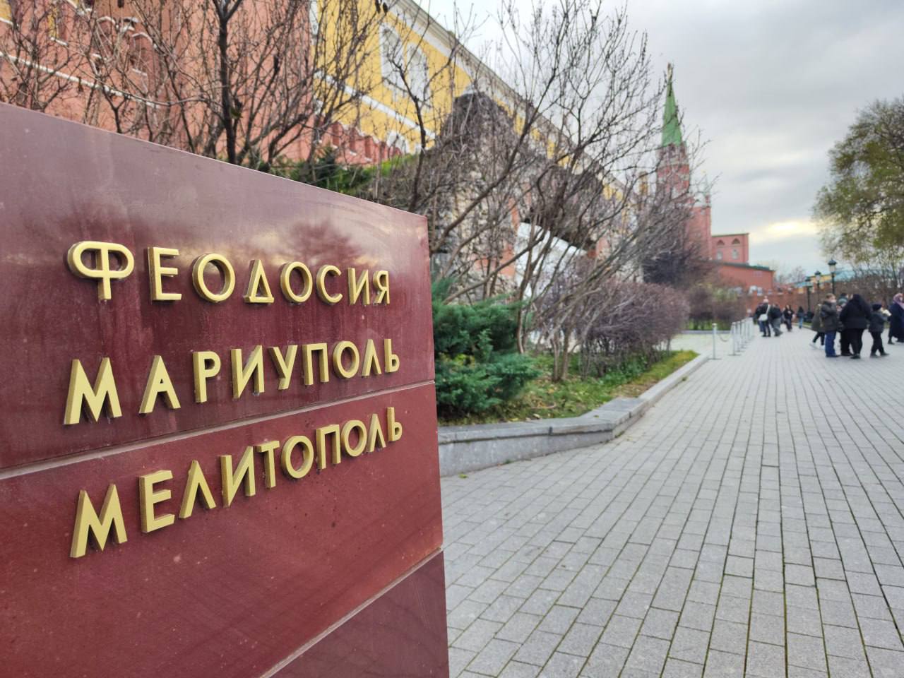 Города воинской славы у стен Кремля Города воинской славы у стен Кремля