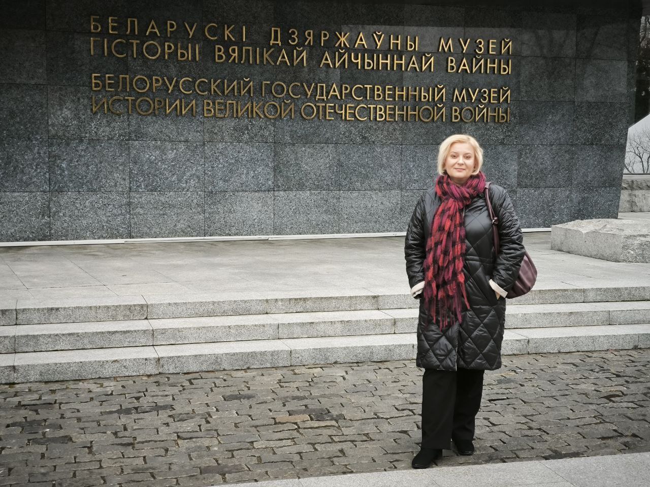 Историк ДонГУ приняла участие в форуме "Россия - Беларусь"