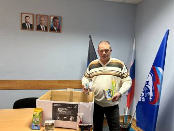 Администрация городского округа Иловайск принимает участие во Всероссийской акции партии «Единая Россия» «Коробка храбрости»