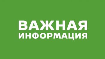 Еженедельно по четвергам с 09:00 до 12:00 в территориальном отделе Управления Федеральной службы по надзору в сфере защиты прав потребителей и благополучия человека по Донецкой Народной Республике расположенном по адресу...