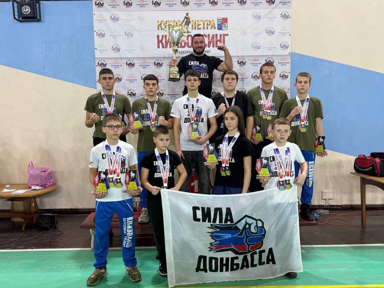 С 14 по 16 ноября в г. Таганроге прошёл традиционный Кубок Петра I – 2025, в котором приняли участие более 300 спортсменов из ДНР, ЛНР, Запорожской, Ростовской и Волгоградской областей С 14 по 16 ноября в г. Таганроге прошёл традиционный Кубок Петра I – 2025, в котором приняли участие более 300 спортсменов из ДНР, ЛНР, Запорожской, Ростовской и Волгоградской областей