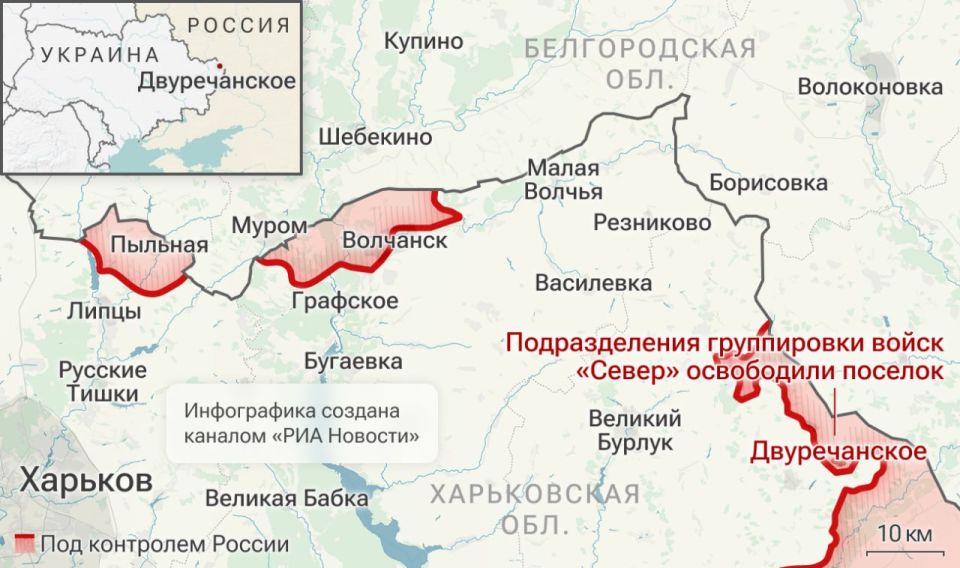 Спецоперация. Обстановка и главные события на 17 ноября Спецоперация. Обстановка и главные события на 17 ноября