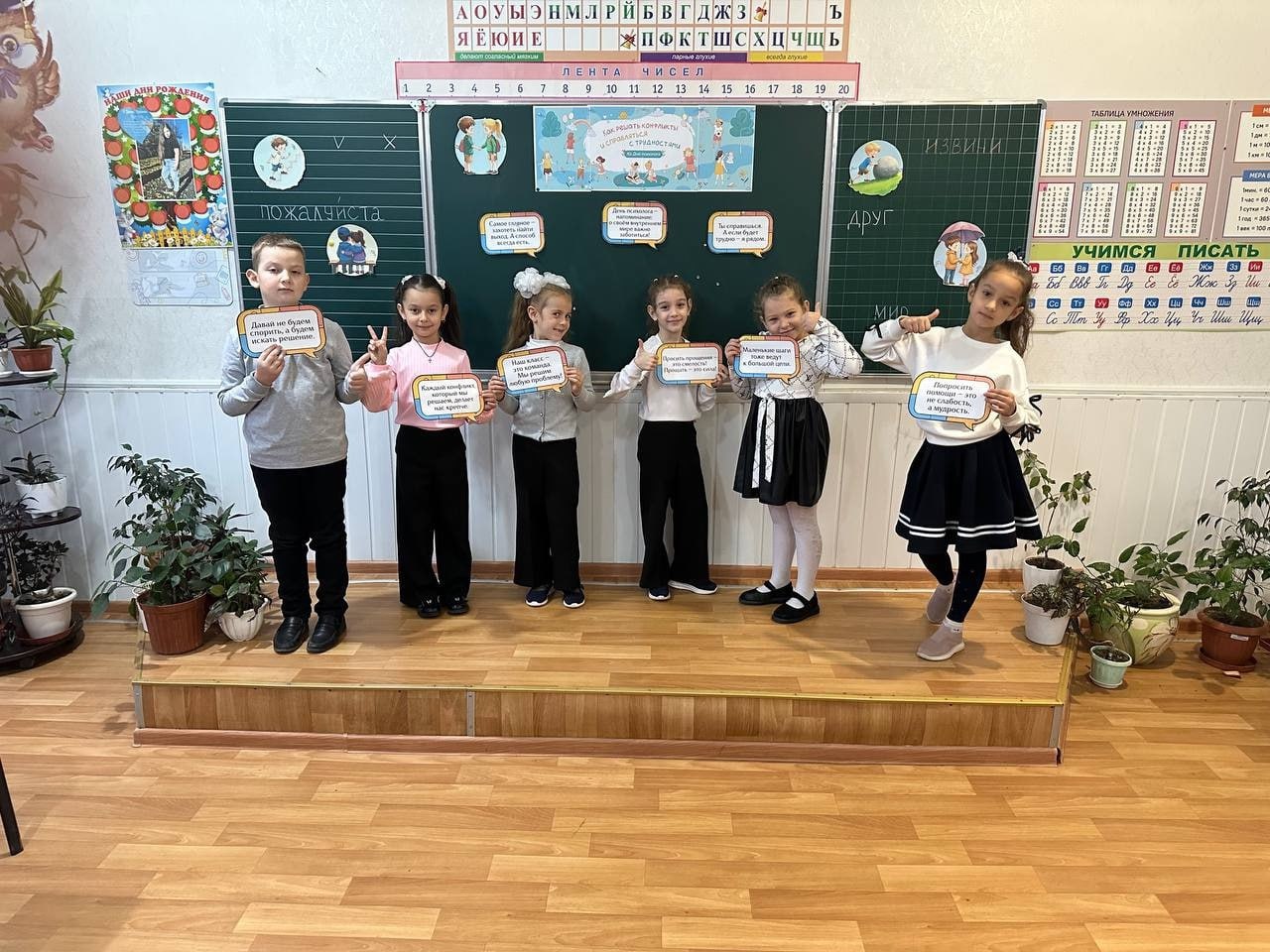 В школах Старобешевского муниципального округа прошли внеурочные занятия «Разговоры о важном» В школах Старобешевского муниципального округа прошли внеурочные занятия «Разговоры о важном»