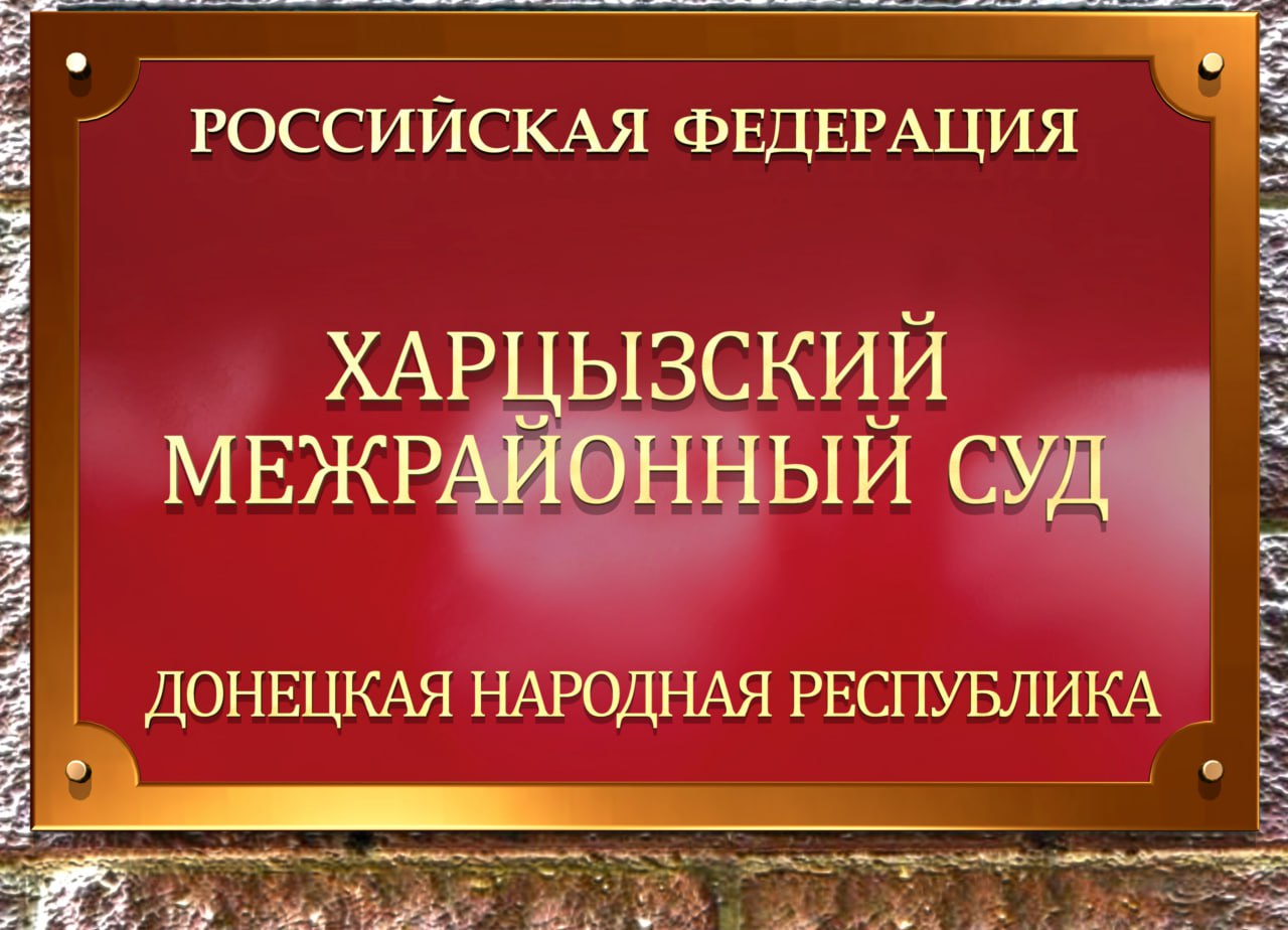 Вступил в законную силу приговор в отношении жителя г. Шахтёрска, совершившего кражу