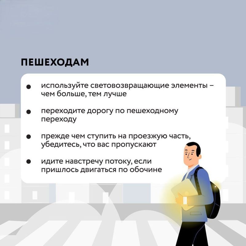 О мерах безопасности на дороге в туман О мерах безопасности на дороге в туман
