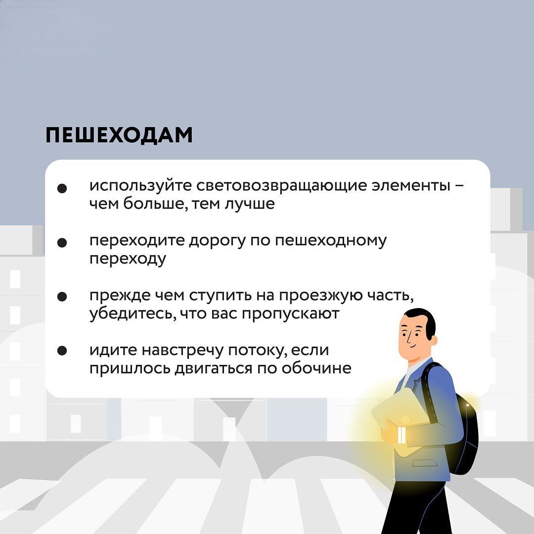 О мерах безопасности на дороге в туман О мерах безопасности на дороге в туман
