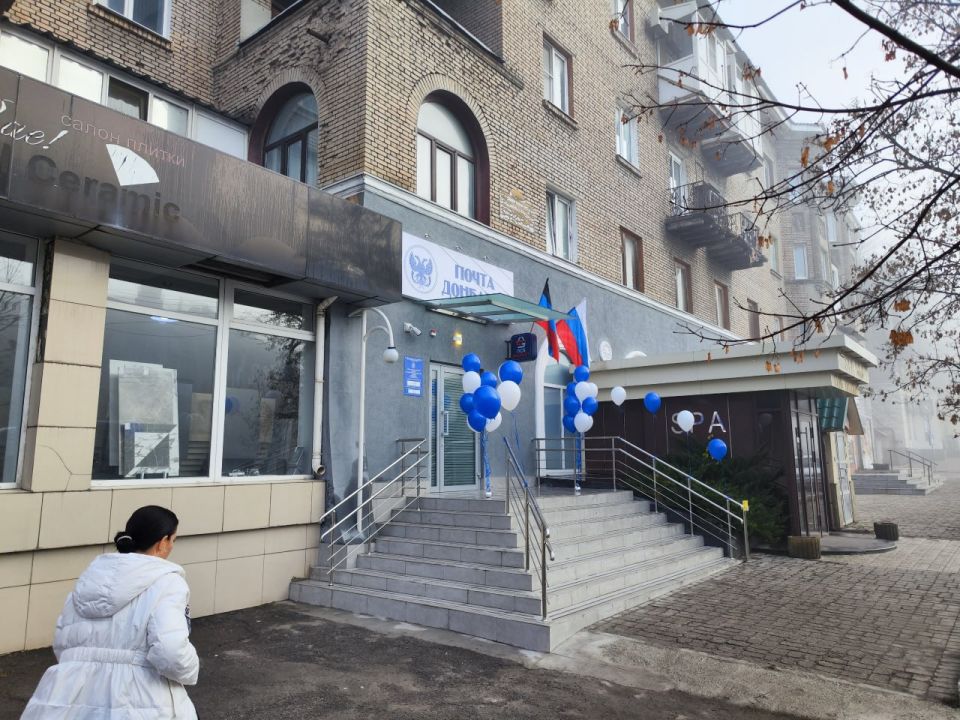 ОПС Донецк 17 – отделение приносящее удачу ОПС Донецк 17 – отделение приносящее удачу