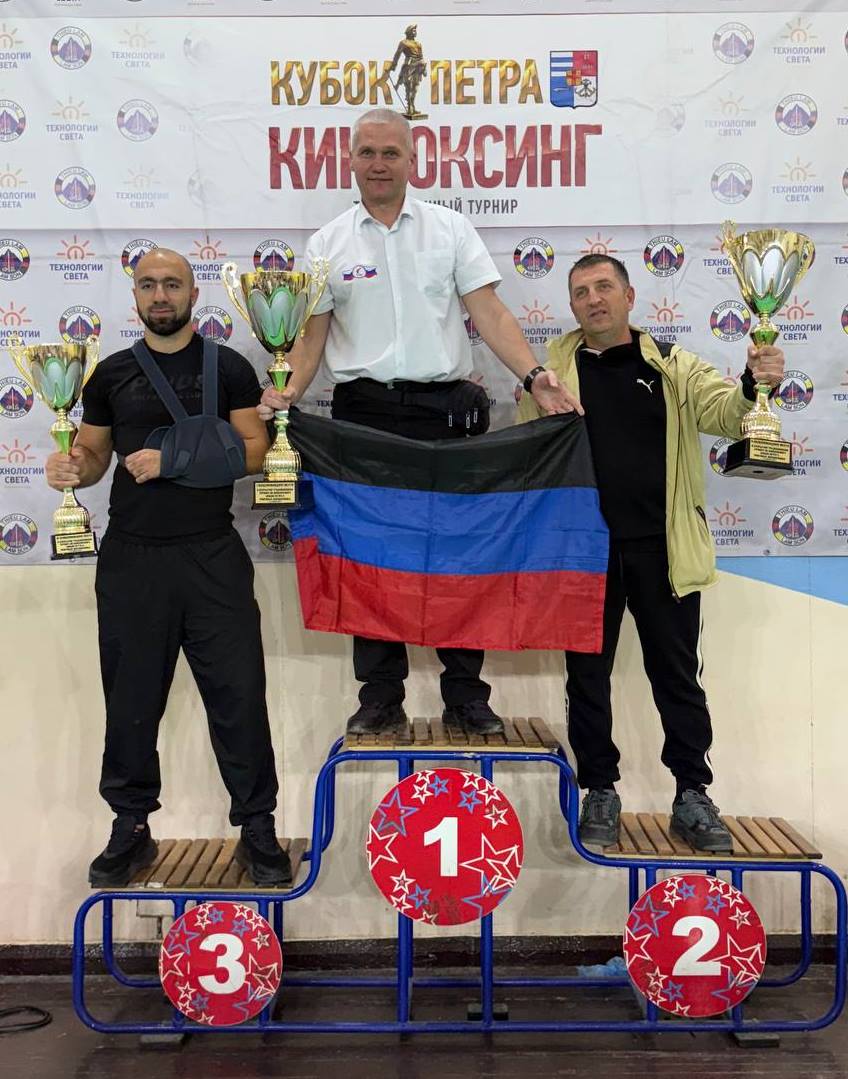 Блестящая победа сборной ДНР на «Кубке Петра I» по кикбоксингу! Блестящая победа сборной ДНР на «Кубке Петра I» по кикбоксингу!