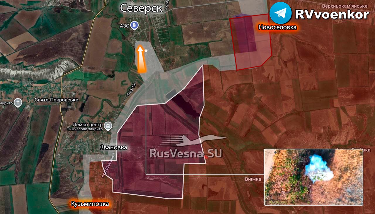 Армия России прорвалась в Северск!