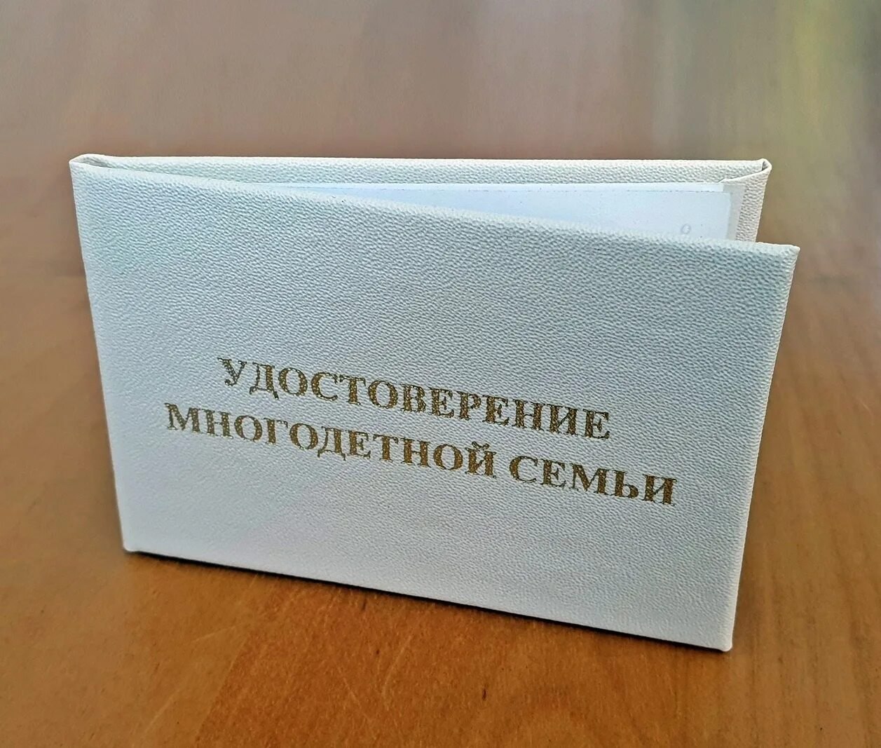 Отделение социальной защиты населения №30 - филиал государственного бюджетного учреждения Донецкой Народной Республики «Республиканский центр социальной защиты населения» сообщает, что с 13.11.2025 начат прием заявлений и...