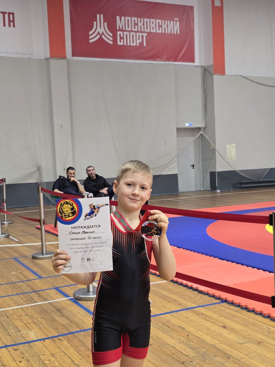 Турнир по вольной борьбе. С 14 по 15 ноября в г. Москве прошел турнир по вольной борьбе «DAVEs TEAM CHAMPIONSHIP», в котором принял участие обучающийся спортивной школы городского округа Енакиево Сокур Максим Турнир по вольной борьбе. С 14 по 15 ноября в г. Москве прошел турнир по вольной борьбе «DAVEs TEAM CHAMPIONSHIP», в котором принял участие обучающийся спортивной школы городского округа Енакиево Сокур Максим